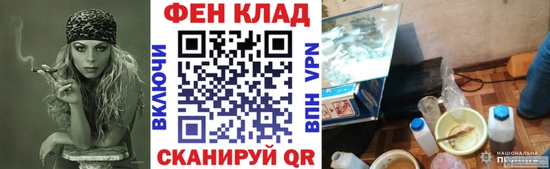 АМФ 97%  Торжок 