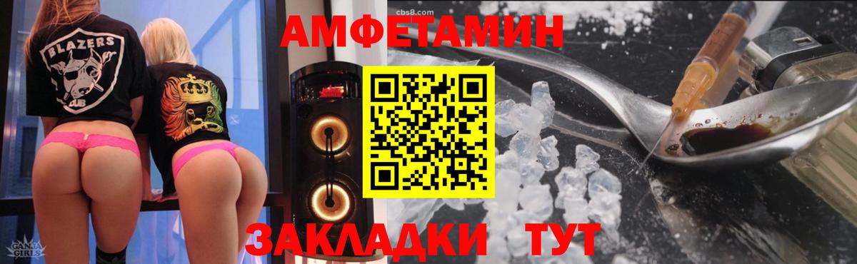 Amphetamine  ОМГ ОМГ tor  Торжок  АМФЕТАМИН  АМФЕТАМИН Premium  Вход с VPN 