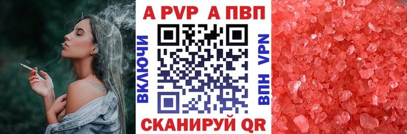 сайты даркнета Telegram  Торжок  А ПВП СК КРИС  продажа наркотиков 