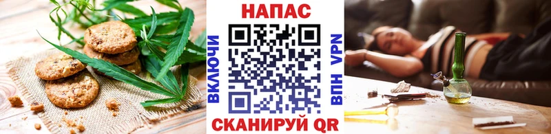 Печенье с ТГК конопля  MEGA ссылка  Торжок 