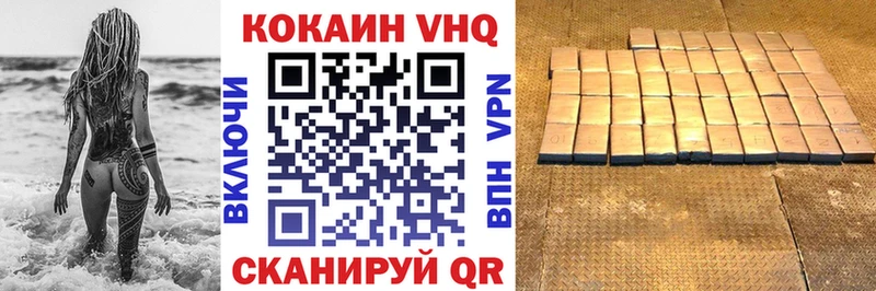 КОКАИН Эквадор Торжок