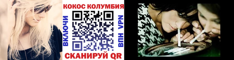 COCAIN Columbia гидра ССЫЛКА Торжок