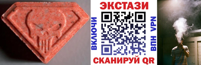 Экстази круглые  Торжок 