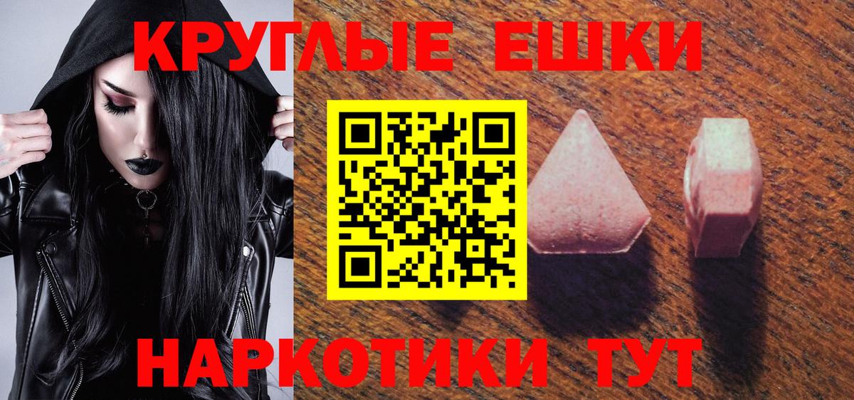 ЭКСТАЗИ DUBAI Торжок