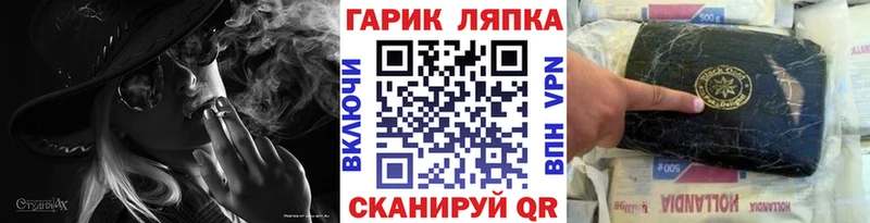Гашиш гарик  blacksprut ссылки  Торжок 