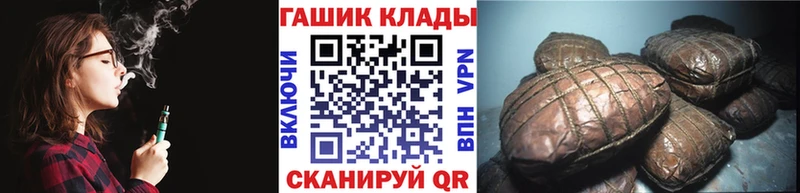 ГАШ гашик Торжок