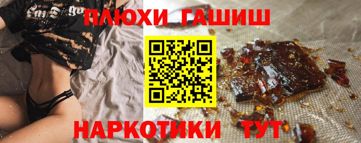 MDMA Торжок