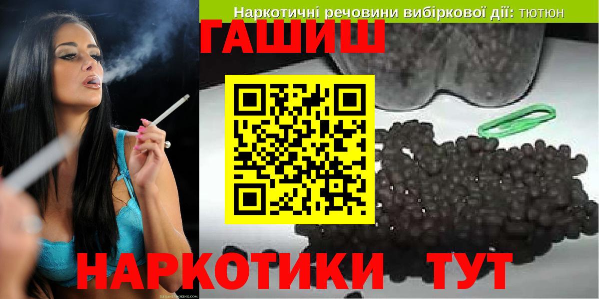 ГАШ  Вход с VPN  Торжок  ГАШ ice o lator 
