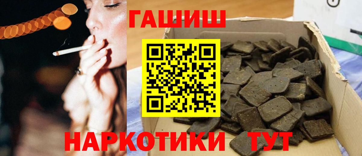 ГАШ Изолятор Торжок