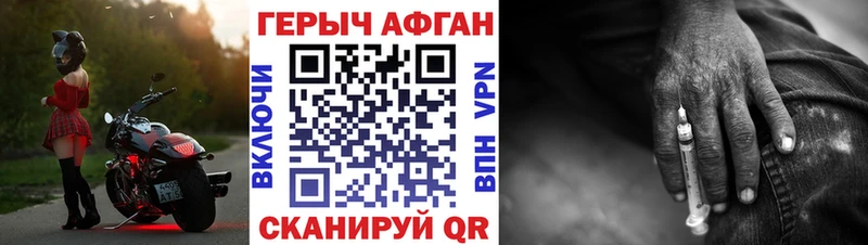 Героин гречка  MEGA как войти  Торжок 