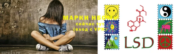 спиды Абдулино