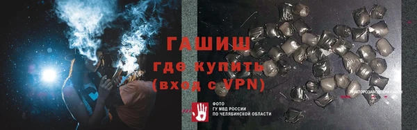 гашиш Покровск