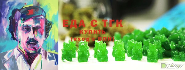 мескалин Покачи