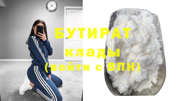 Альфа ПВП Абаза
