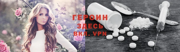 Альфа ПВП Абаза