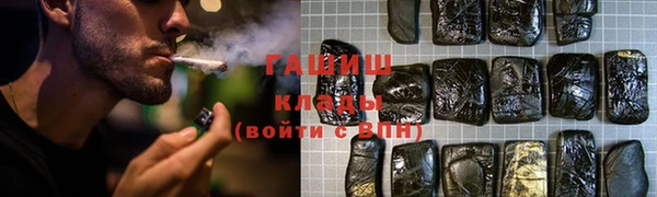спиды Абдулино