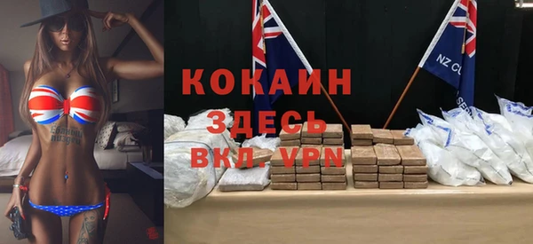 первитин Абинск