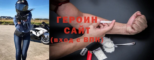 спиды Абдулино