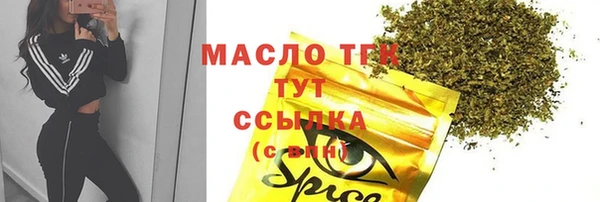 спиды Абдулино