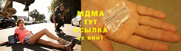 Альфа ПВП Абаза