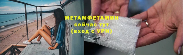 первитин Абинск