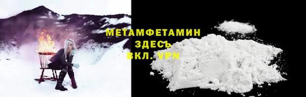 Альфа ПВП Абаза