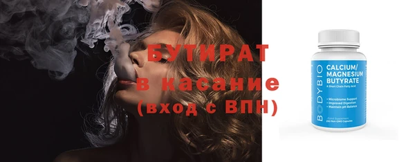 первитин Абинск
