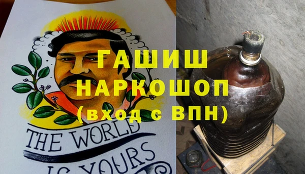 первитин Абинск