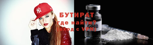 индика Покров
