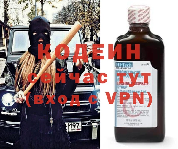 гашиш Покровск