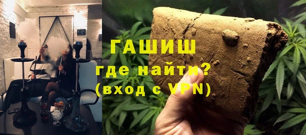 спиды Абдулино