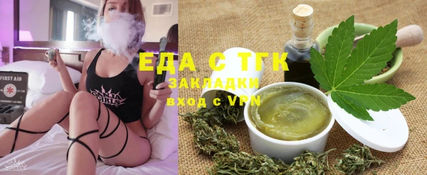 герыч Нефтегорск
