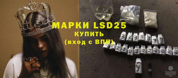 первитин Абинск