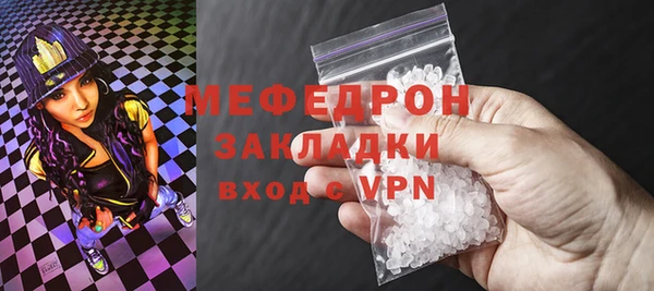 мескалин Покачи
