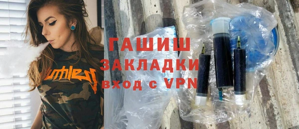 мескалин Покачи