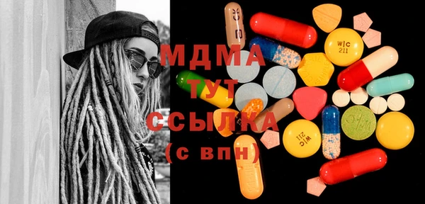 мескалин Покачи