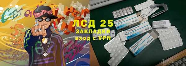 спиды Абдулино