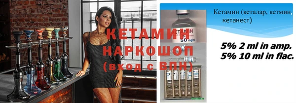 первитин Нефтекумск