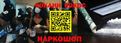кокс Обь