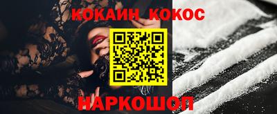 спиды Нягань