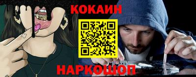 кокс Обь
