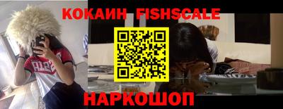 кокс Обь