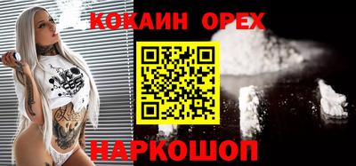 гашик Обнинск