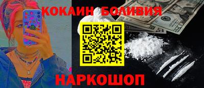гашик Обнинск