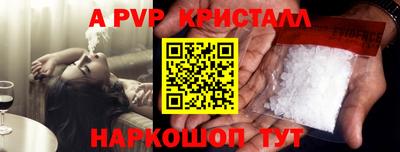 кокс Обь