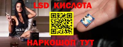 гашик Обнинск