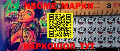 гашик Обнинск