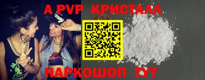 спиды Нягань