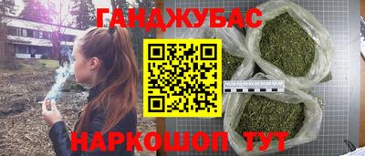 гашик Обнинск
