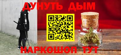 гашик Обнинск